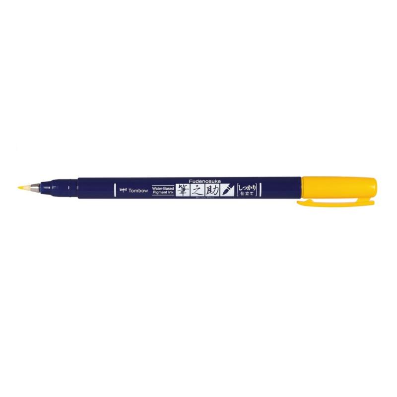 Fudenosuke pluma fuente Amarillo 1 pieza(s)