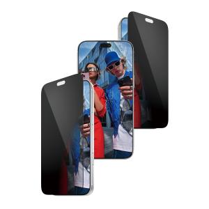 2-Way Privacy Screen Protector iPhone 18 Pro Max | Ultra-Wide Fit w. EasyAligner Protector de pantalla 1 pieza(s)